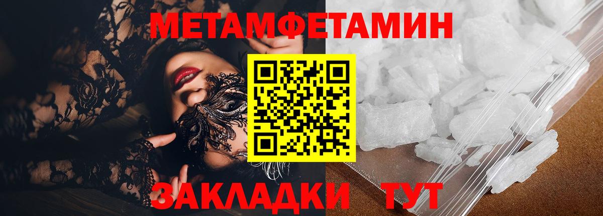 Амфетамин  Вход с VPN  Корсаков  Амфетамин Розовый 