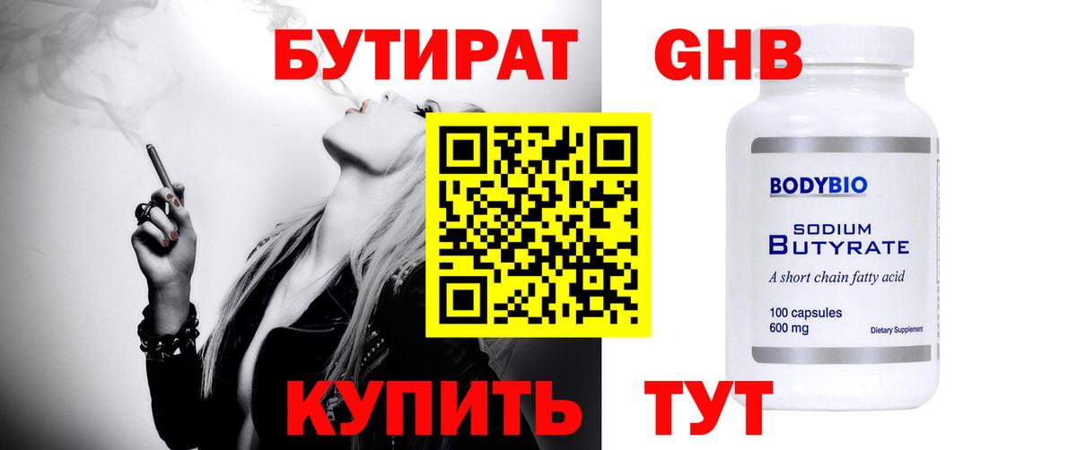 Каннабис  Гашиш  Корсаков  МЕФ   Вход с VPN  Кокаин 