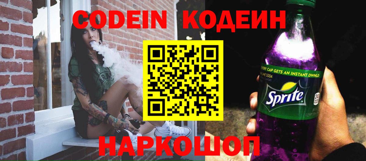 ГАШИШ Корсаков