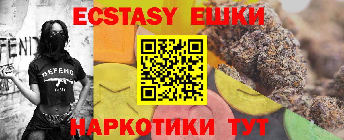 Экстази бентли  Вход с VPN  купить  цена  Экстази  Корсаков  Экстази 280 MDMA 