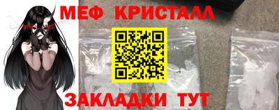 мескалин Дубна
