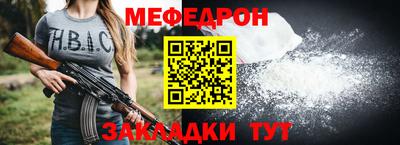 мефедрон VHQ Заводоуковск