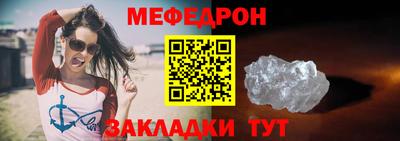 мефедрон мука Донской