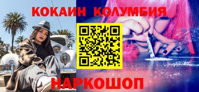 мескалин Дубна