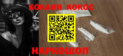 мяу мяу мука Донецк