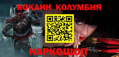 мескалин Дубна