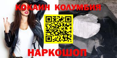 спайс Заволжье