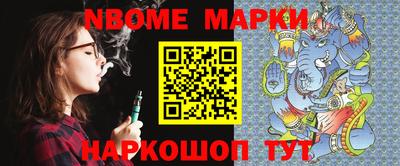 мескалин Дубна