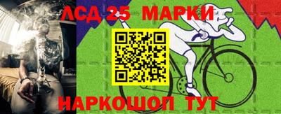 мескалин Дубна