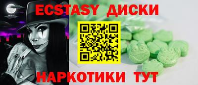 мяу мяу мука Донецк