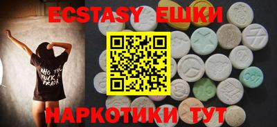 мяу мяу мука Донецк