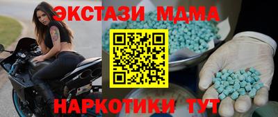 мяу мяу мука Донецк