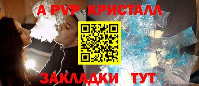 мяу мяу мука Донецк