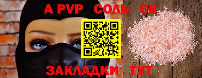 mdpv Жуковский