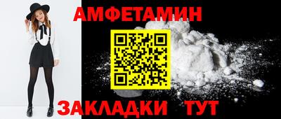 мефедрон мука Донской