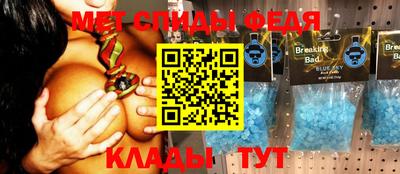 мефедрон мука Донской
