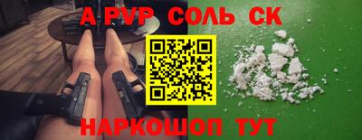 мяу мяу мука Донецк