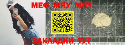 мескалин Дубна