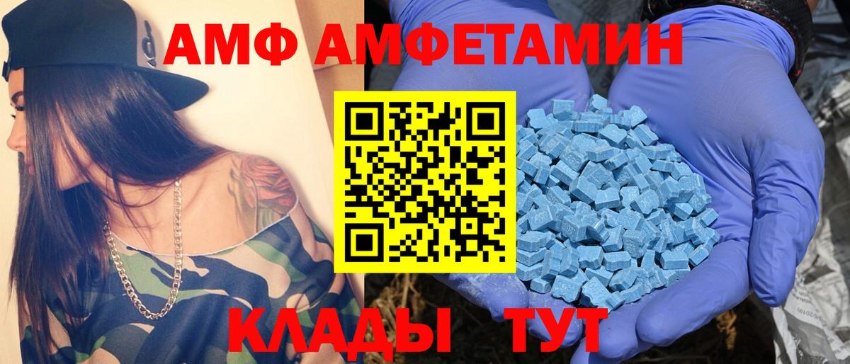 МЕТАМФЕТАМИН витя Корсаков