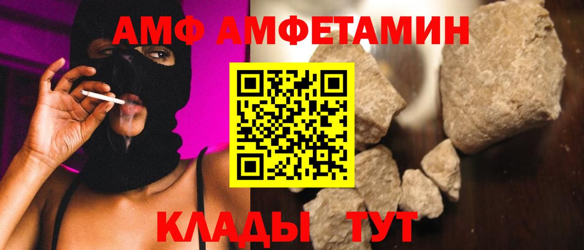 МЕТАМФЕТАМИН мет  Вход с VPN  МЕТАМФЕТАМИН мет  Корсаков 